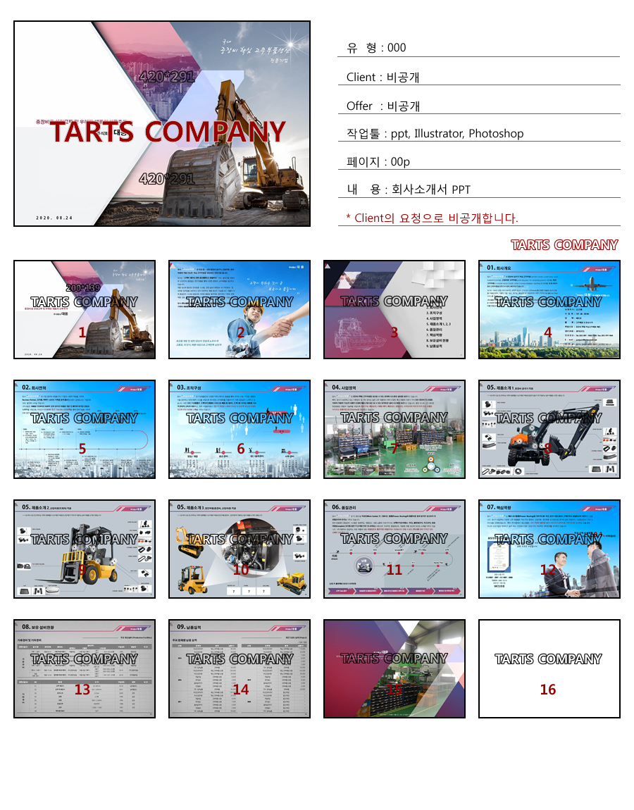 포토폴리오 보기